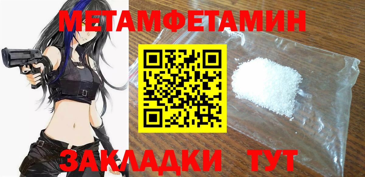 АМФЕТАМИН Розовый Нижний Новгород