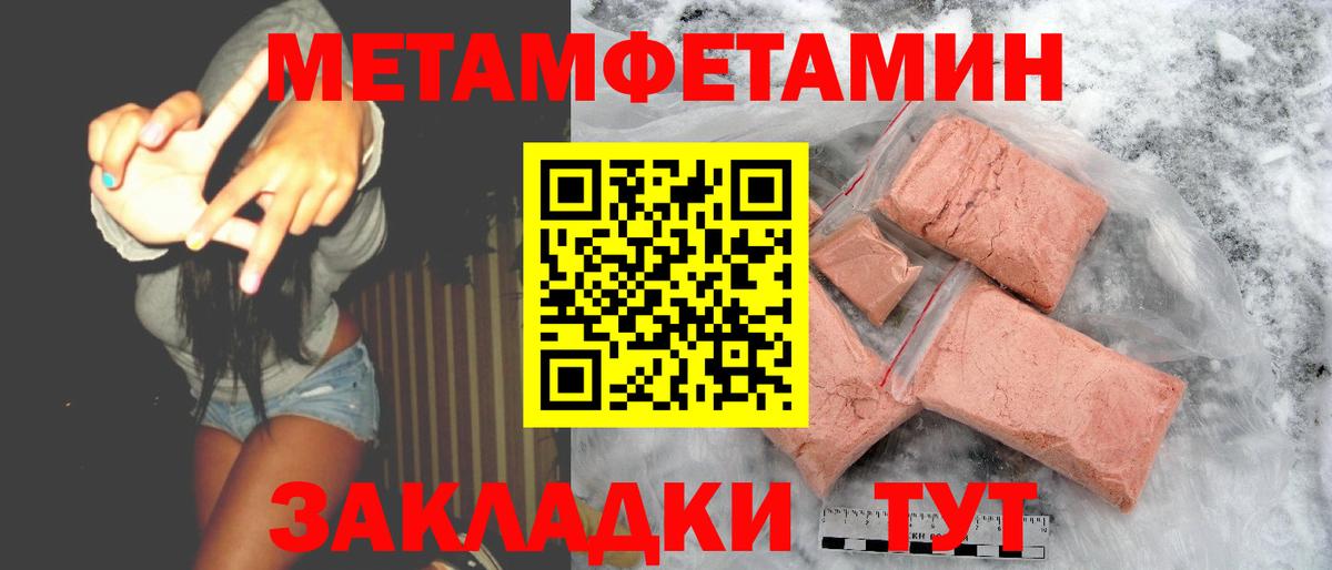 АМФЕТАМИН 97%  Амфетамин  Нижний Новгород  Вход с VPN  АМФЕТАМИН 