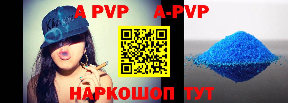 Вейп ТГК Нижний Новгород