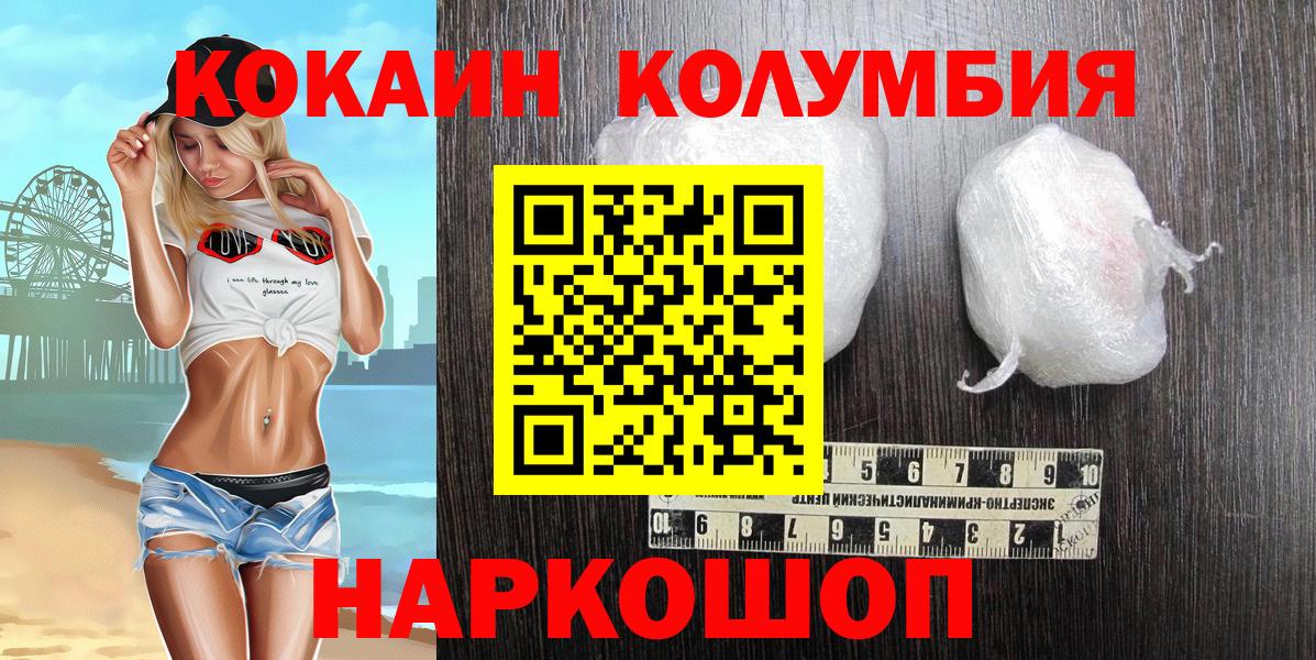 Cocaine VHQ Нижний Новгород