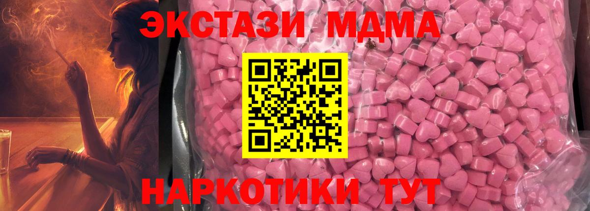 Экстази 300 mg Нижний Новгород