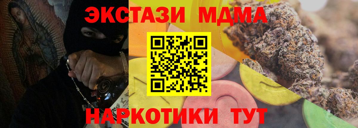 Экстази DUBAI  Ecstasy  наркотики  Нижний Новгород  Экстази louis Vuitton  Вход с VPN 