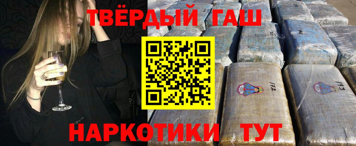 Нижний Новгород  A PVP СОЛЬ   Лсд 25  Бошки Шишки  ГАШИШ  Вейп ТГК  Вход с VPN  Мефедрон кристаллы  Кокаин  Каннабис 