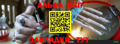марки nbome Волжский