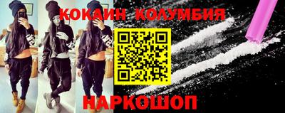 марки nbome Волжский