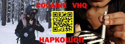 мдма Волжск