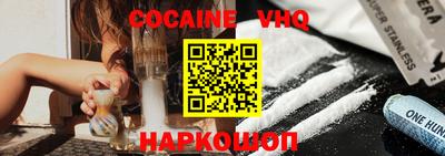 ECSTASY Волгодонск