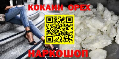 марки nbome Волжский