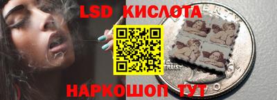 марки nbome Волжский