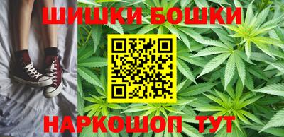 марки nbome Волжский