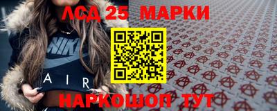 мдма Волжск