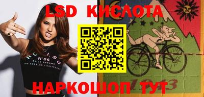 марки nbome Волжский