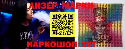 марки nbome Волжский
