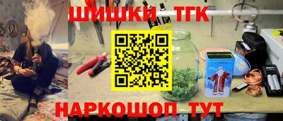 марки nbome Волжский