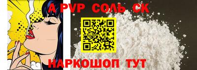 ECSTASY Волгодонск