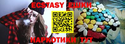 ECSTASY Волгодонск