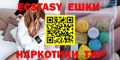 ECSTASY Волгодонск