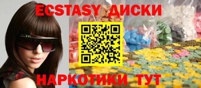 мдма Волжск