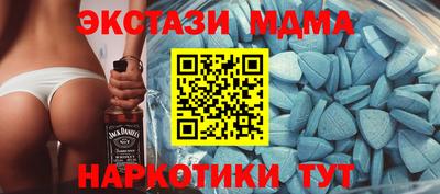 мдма Волжск