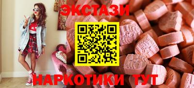 мдма Волжск