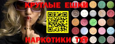 мдма Волжск