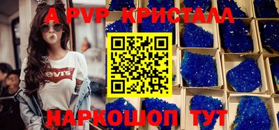 мдма Волжск