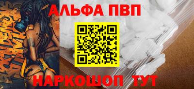 марки nbome Волжский