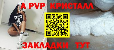мдма Волжск
