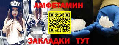 марки nbome Волжский