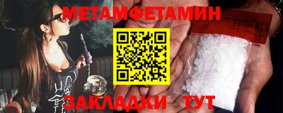 марки nbome Волжский
