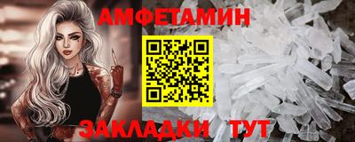 марки nbome Волжский