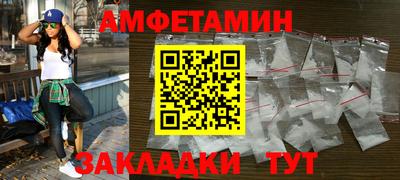 ECSTASY Волгодонск
