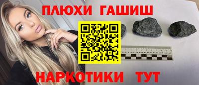 марки nbome Волжский