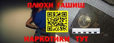марки nbome Волжский
