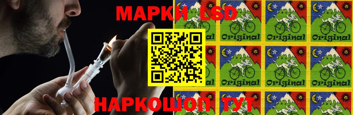 Нижний Новгород  LSD-25 экстази ecstasy  Вход с VPN 