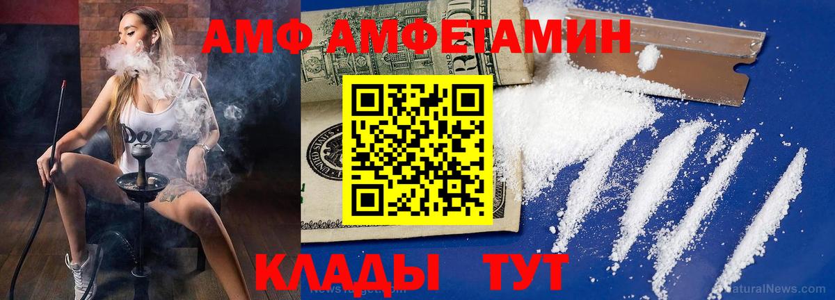 МЕТАМФЕТАМИН витя Нижний Новгород