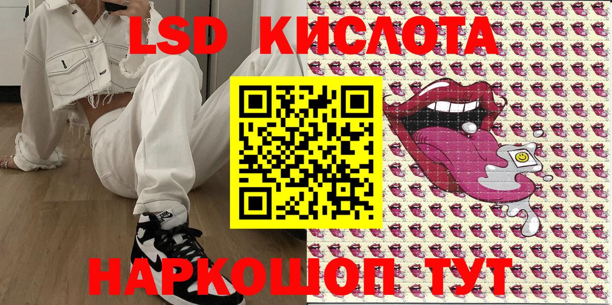 Марки NBOMe 1500мкг Нижний Новгород