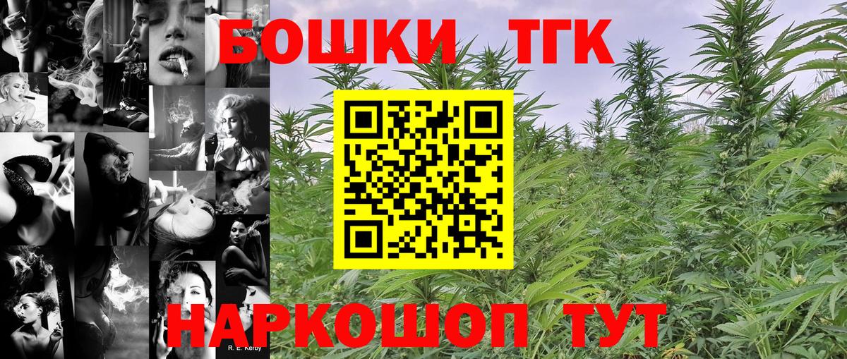 Шишки марихуана Amnesia  Каннабис LSD WEED  Бошки Шишки White Widow  Вход с VPN  Нижний Новгород 